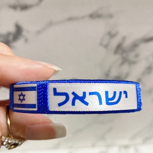 Hebrew Israel Flag Bracelet - Picture 9 of 9